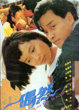 影视封面