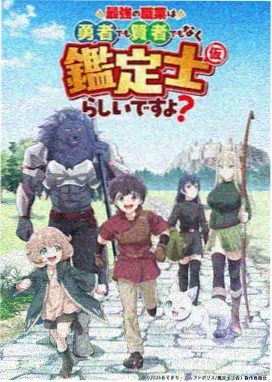 动漫封面